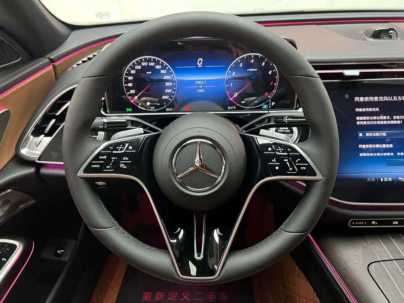 Mercedes-Benz E-Class 2026 2026 E 300 L Luxury