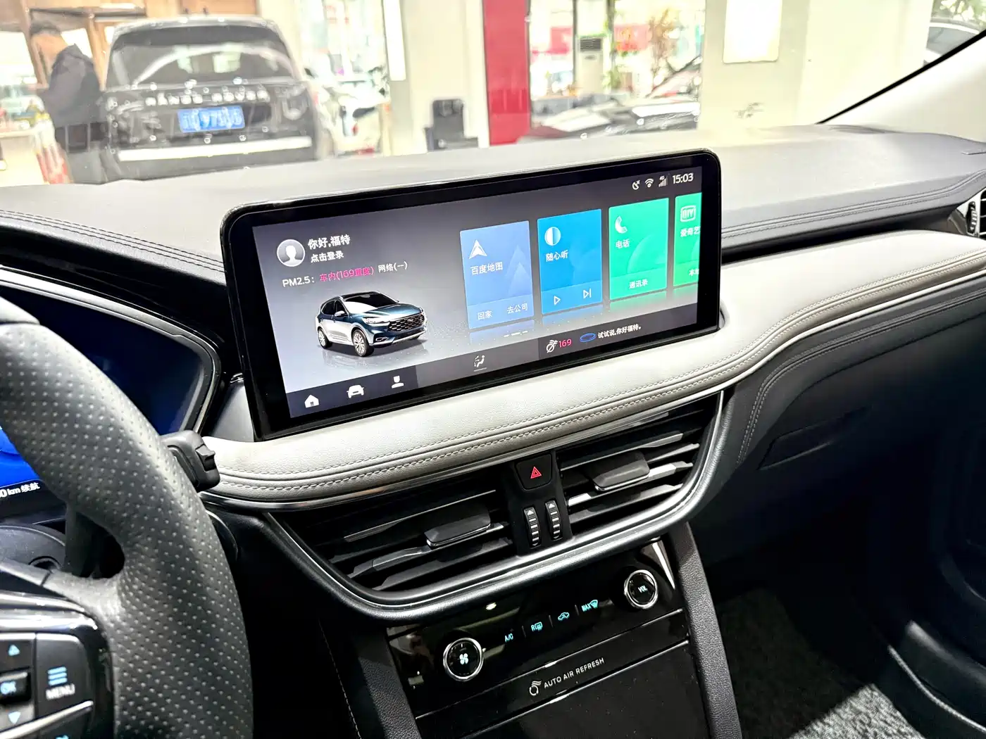 Ford Escape 2020 2020 EcoBoost 245 AWD Premium Edition