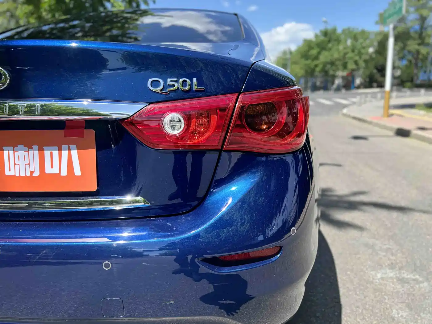 Infiniti Q50L 2017 2016 Model 2.0T Joy Edition