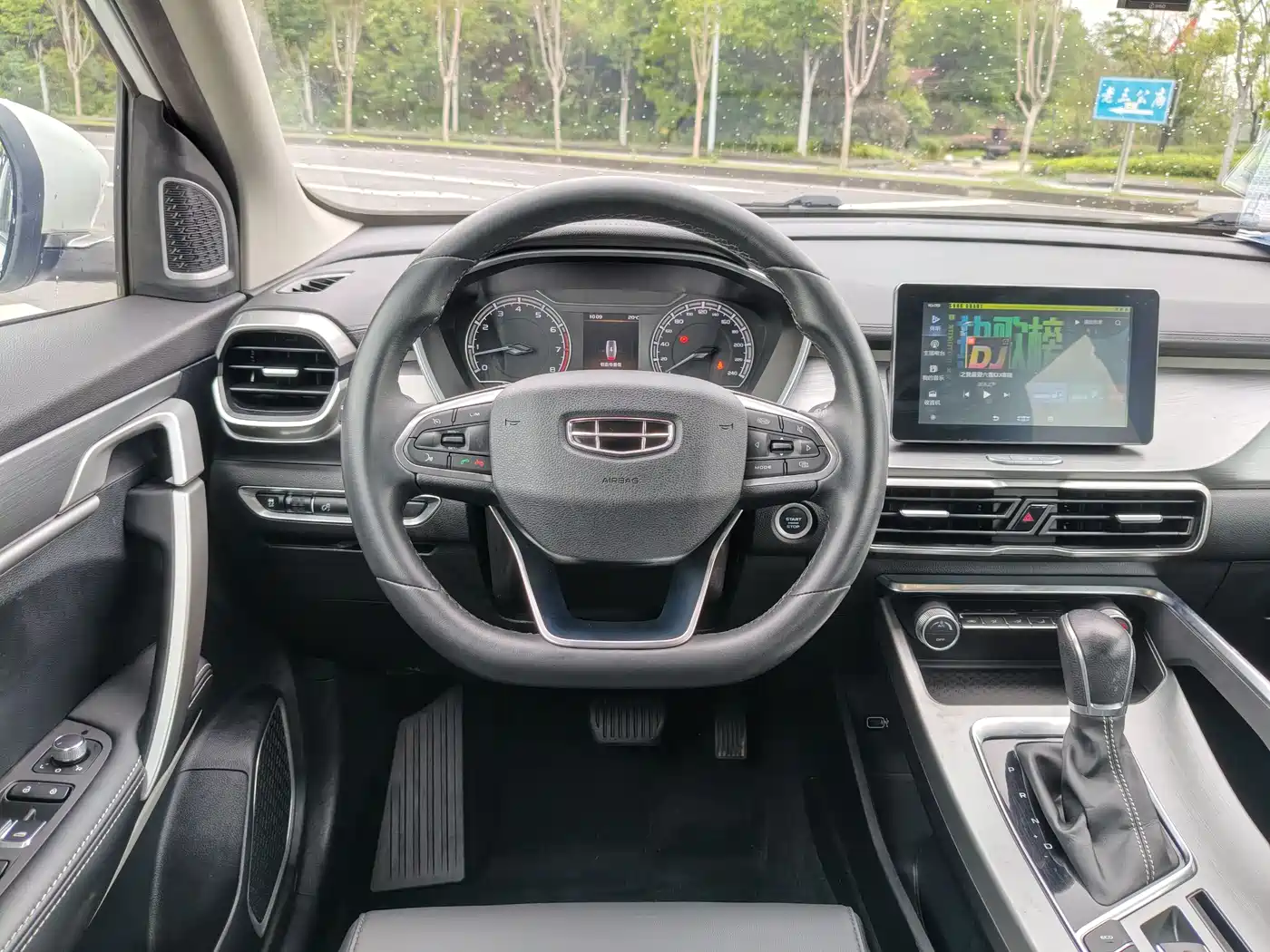 GEELY AUTOMOBILE BINYUE