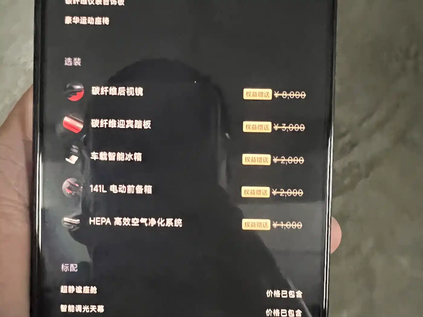 Xiaomi Xiaomi YU7 2026 2026 GT