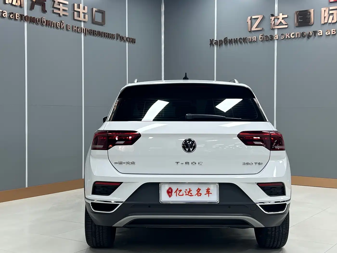 VOLKSWAGEN T ROC EXPLORING SONGS