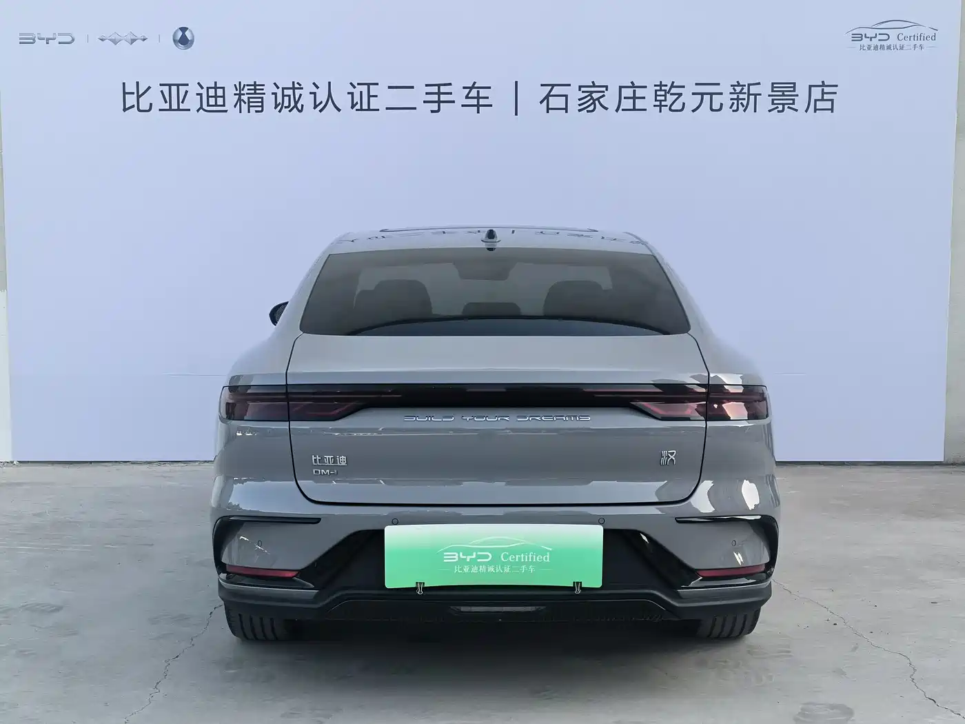 BYD Han 2025 DM-i 125KM LiDAR Smart Driving фото 4
