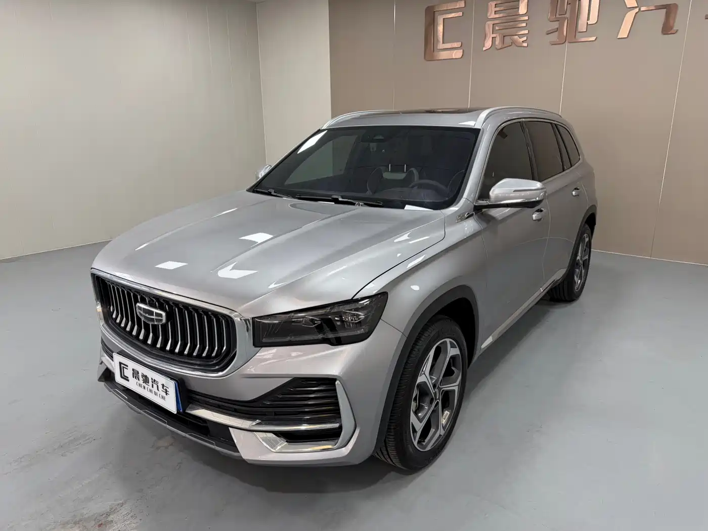 Geely Xingyue L 2024 Model 2.0TD High-Power Automatic 2WD Cloudrise Edition