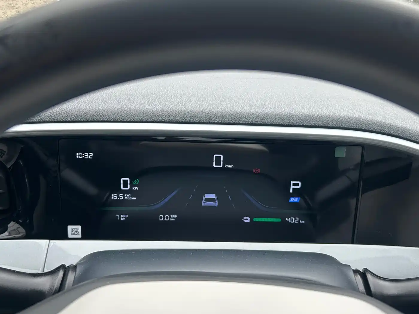 GEELY GALAXY STAR WISH