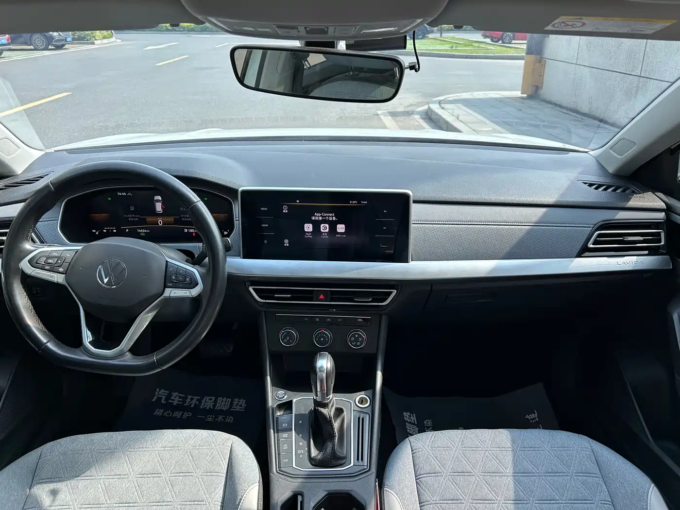 Volkswagen Lavida 2023 280TSI DSG Comfort Edition фото 20