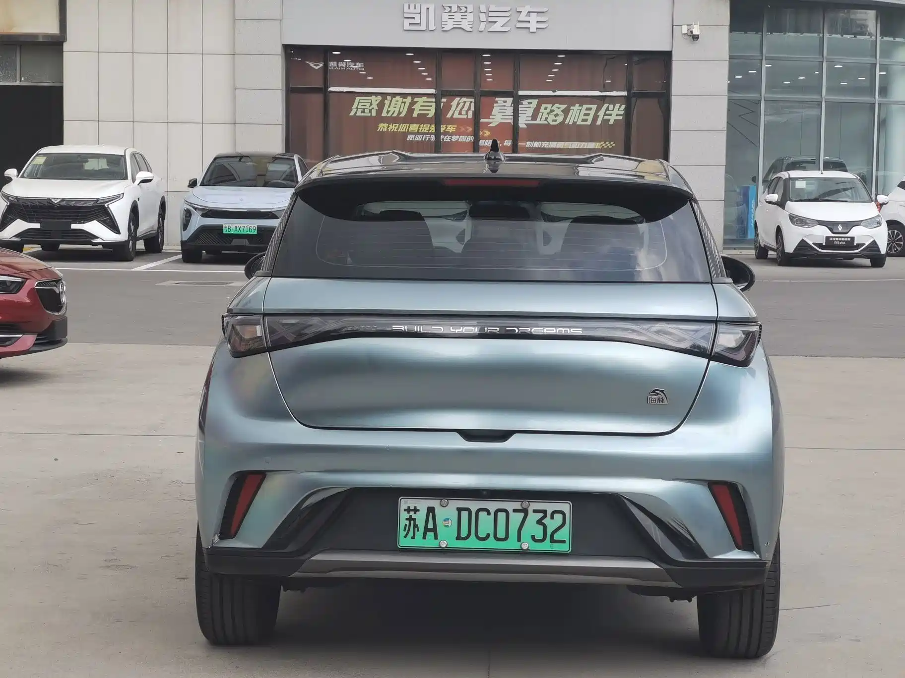 Фото 5 - BYD Dolphin
