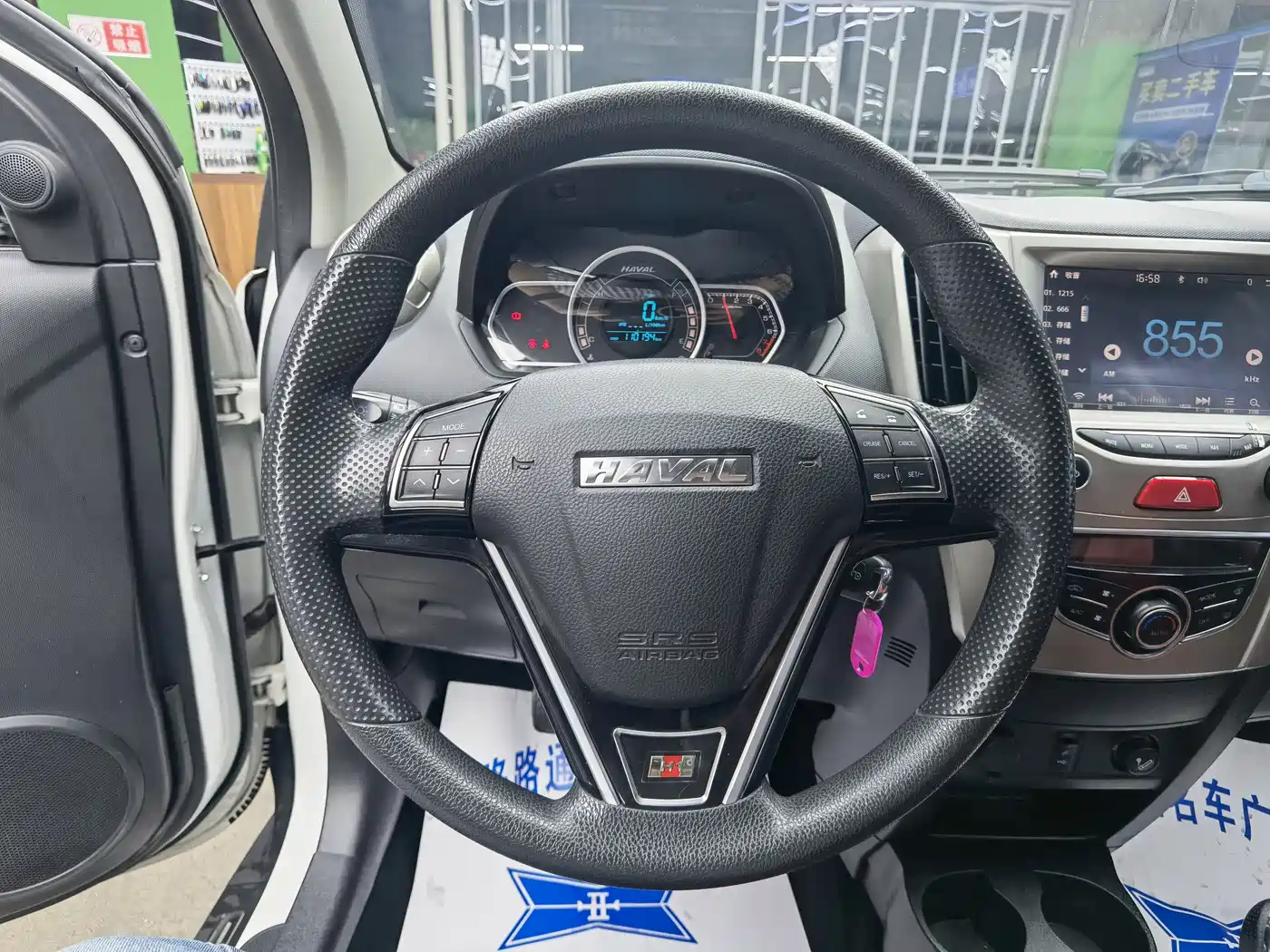 HAVAL H1
