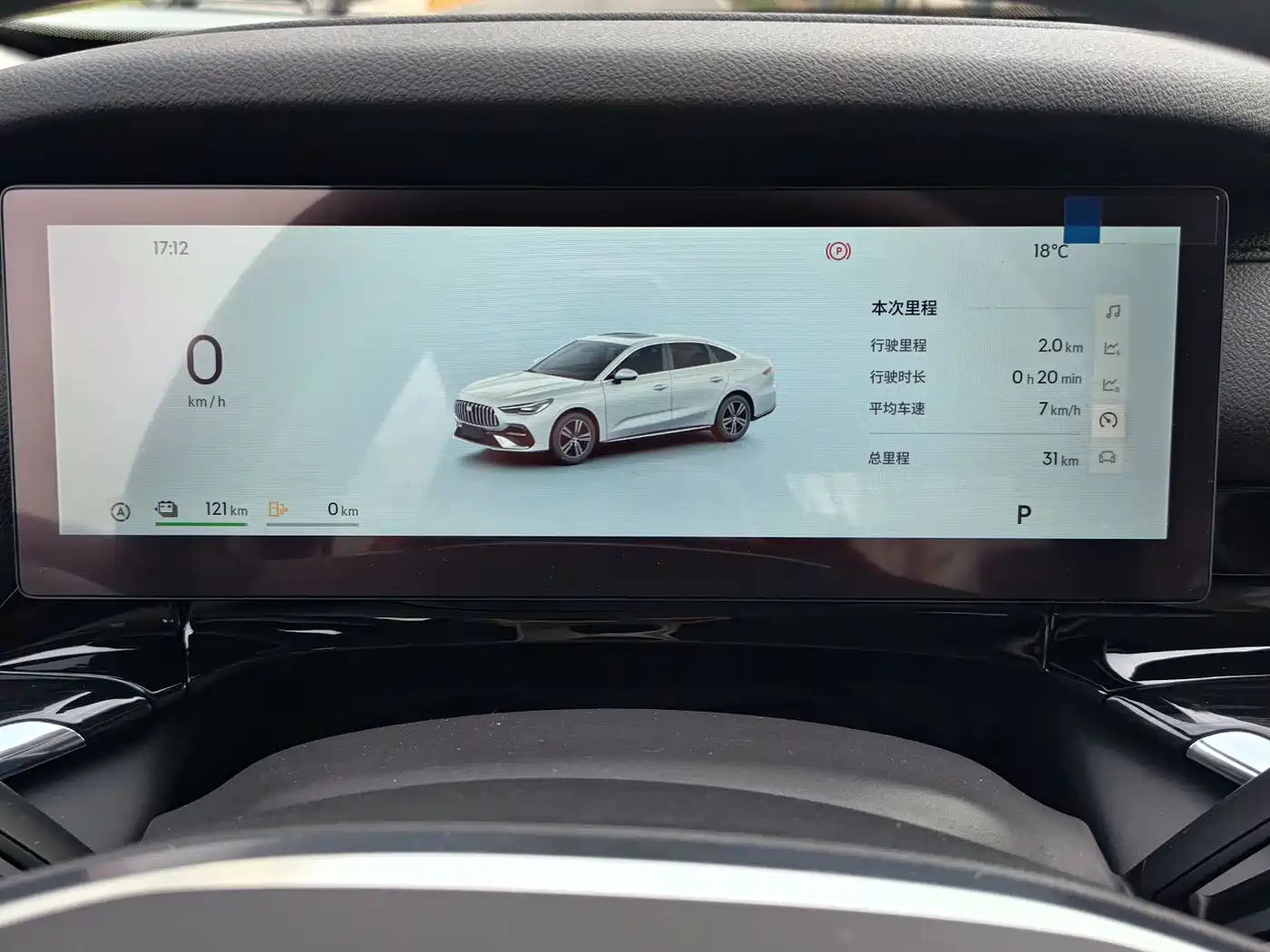Geely Galaxy Galaxy Stellar 6 2025 125km Long Voyage Edition фото 12