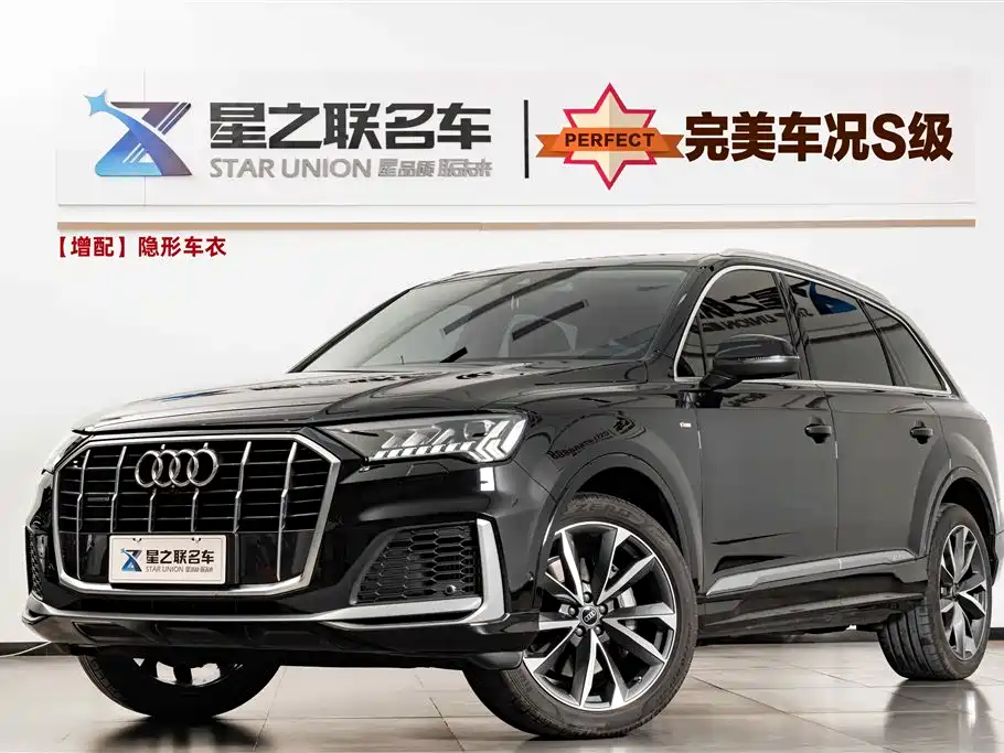 Audi Q7 2023 55 TFSI quattro S line Sport