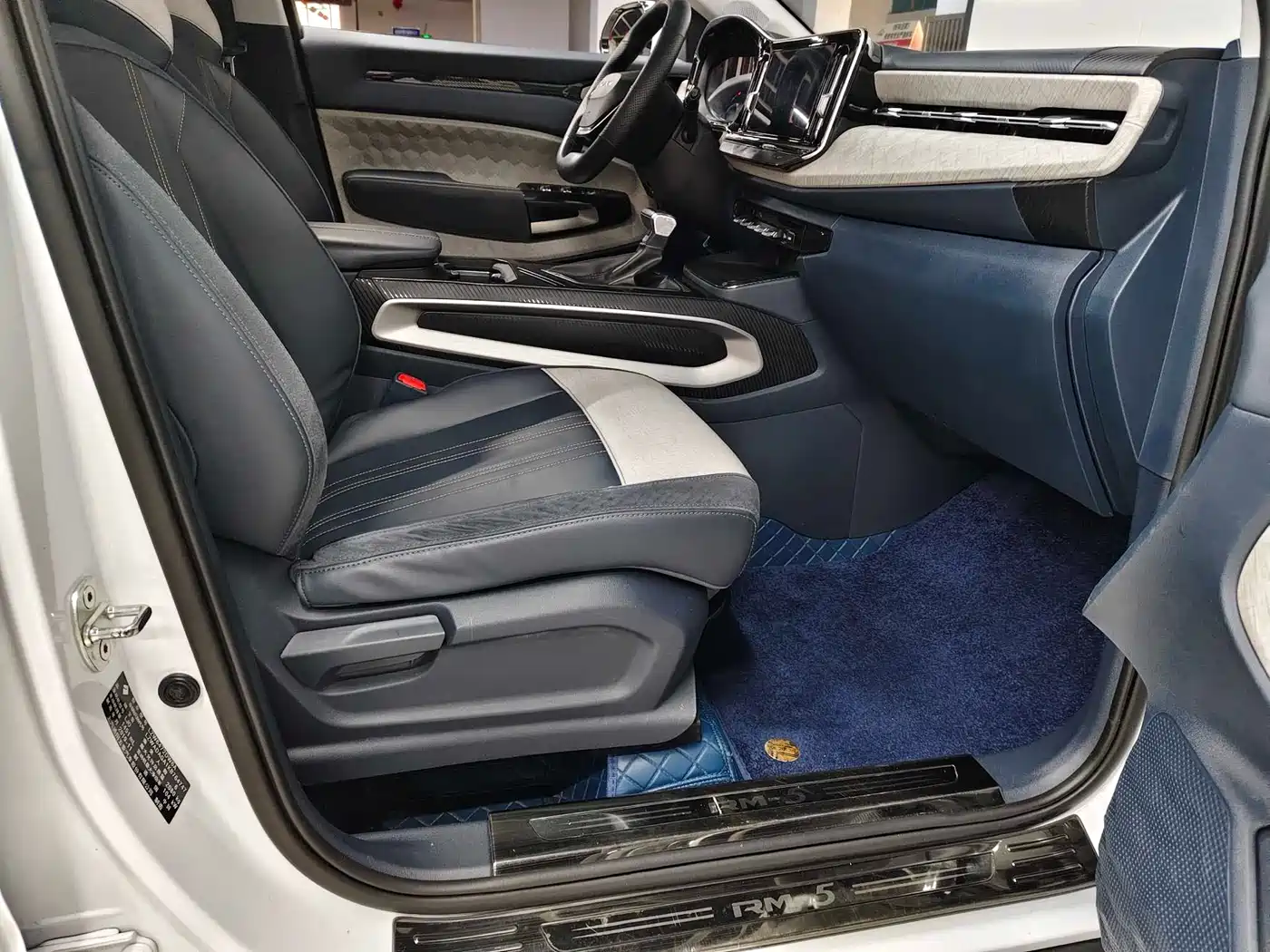 Baojun RM-5 2020 2019 1.5T CVT 24-hour Online Luxury 6-seater