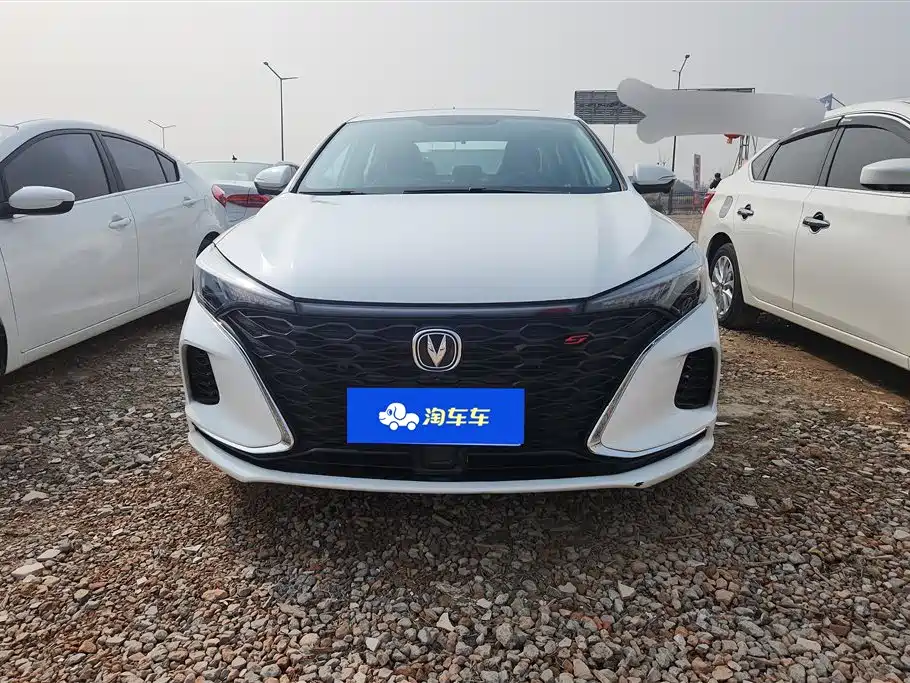 CHANGAN YIDONG