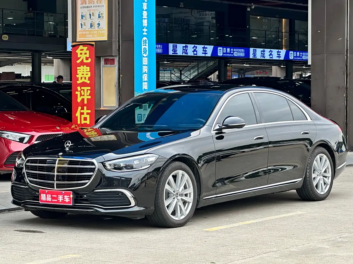 MERCEDES-BENZ S CLASS