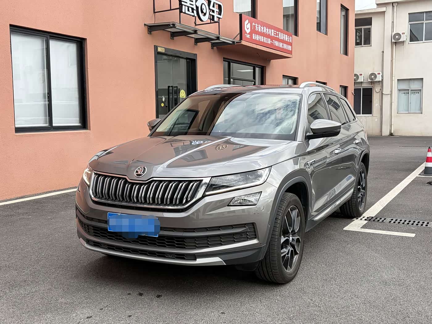 Škoda Kodiaq