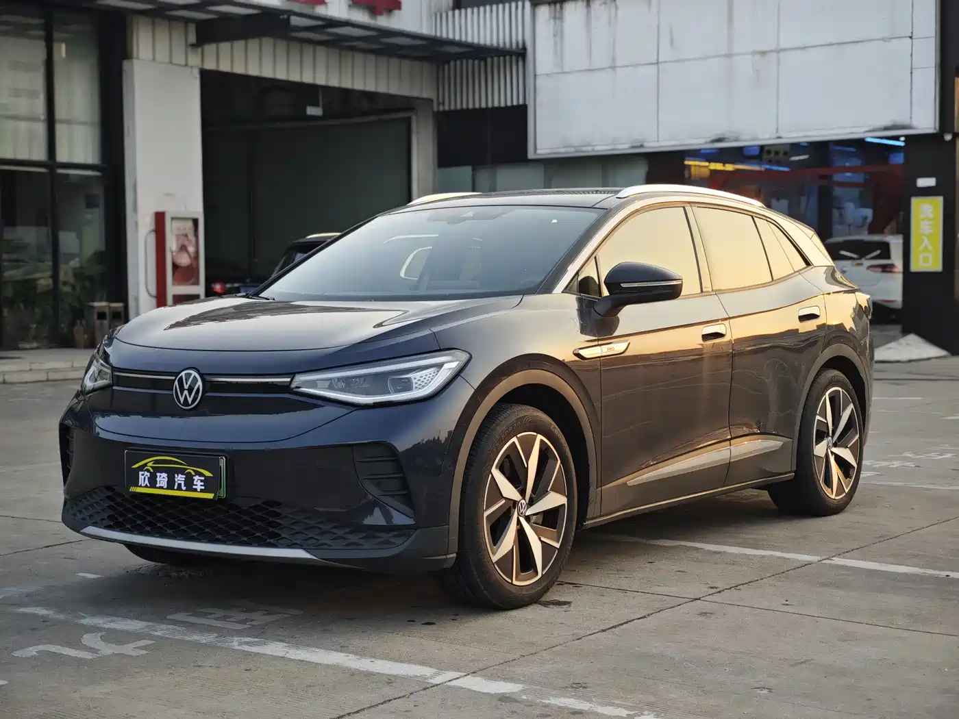 Similar car