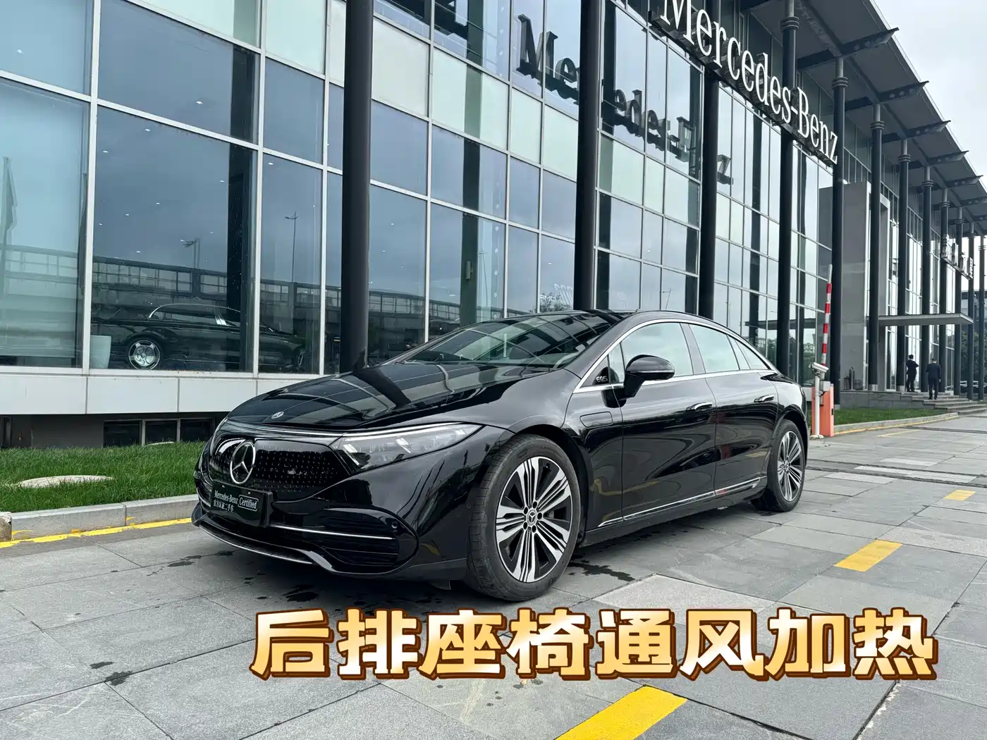 Mercedes-Benz EQS 2023 450+ Pioneer Edition