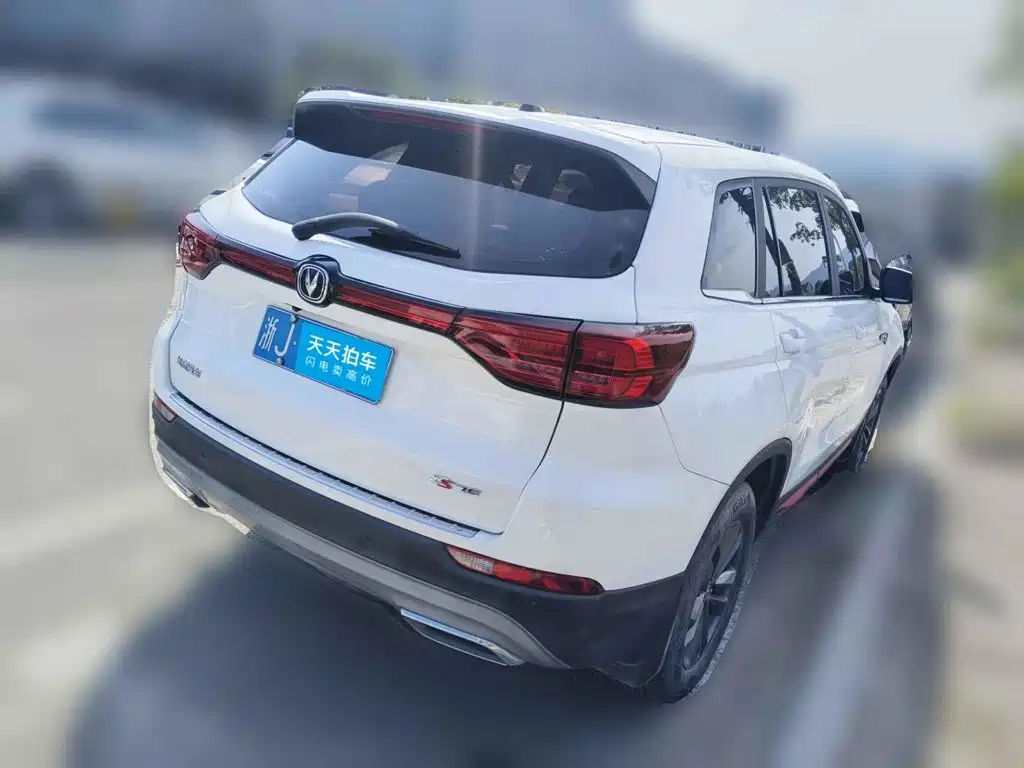 Changan CS75 2022 2022 Blue Whale Edition 1.5T Manual Elite