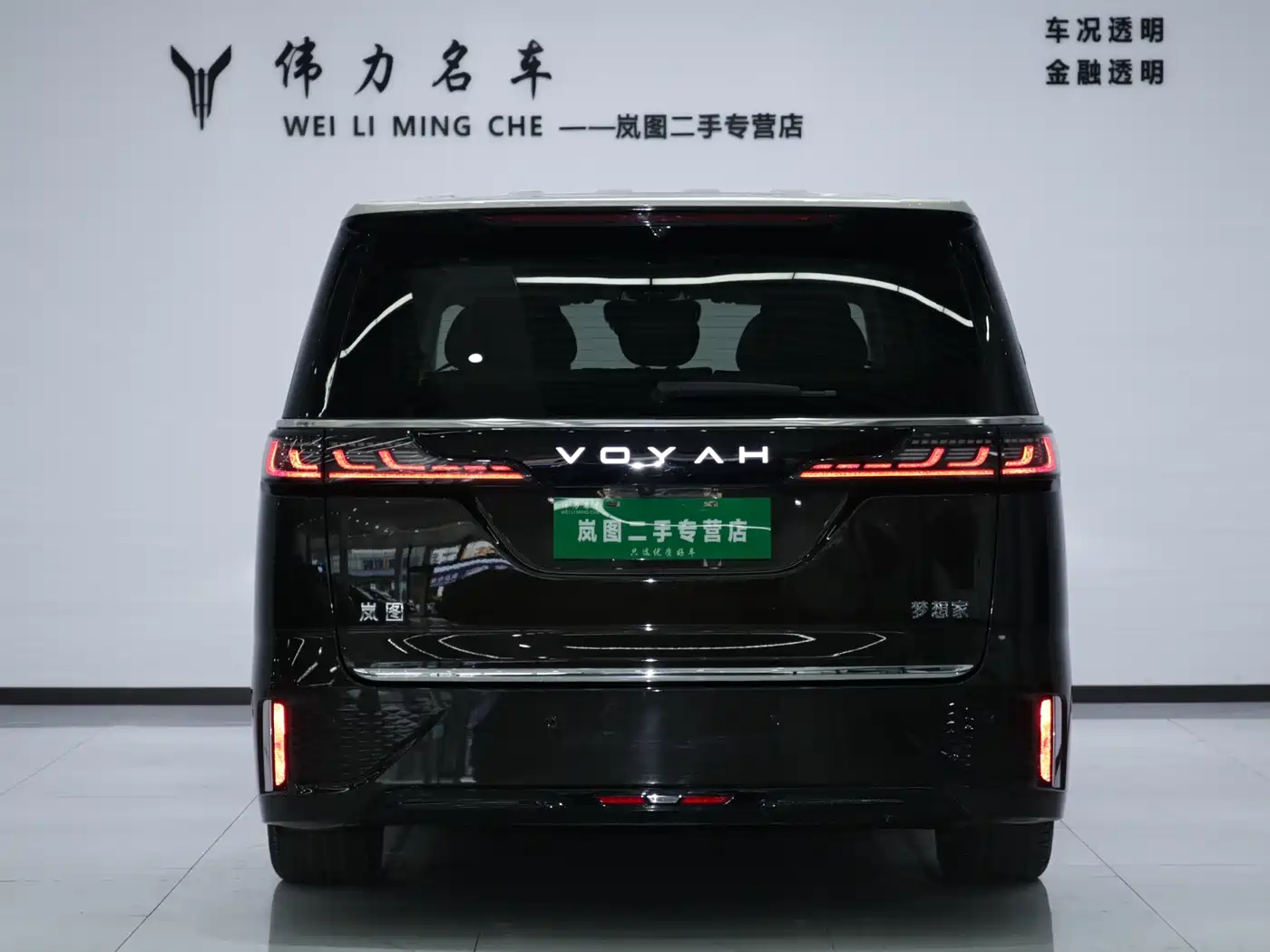 Voyah Auto Voyah Dreamer 2025 EV AWD Flagship Qiankun Edition фото 28