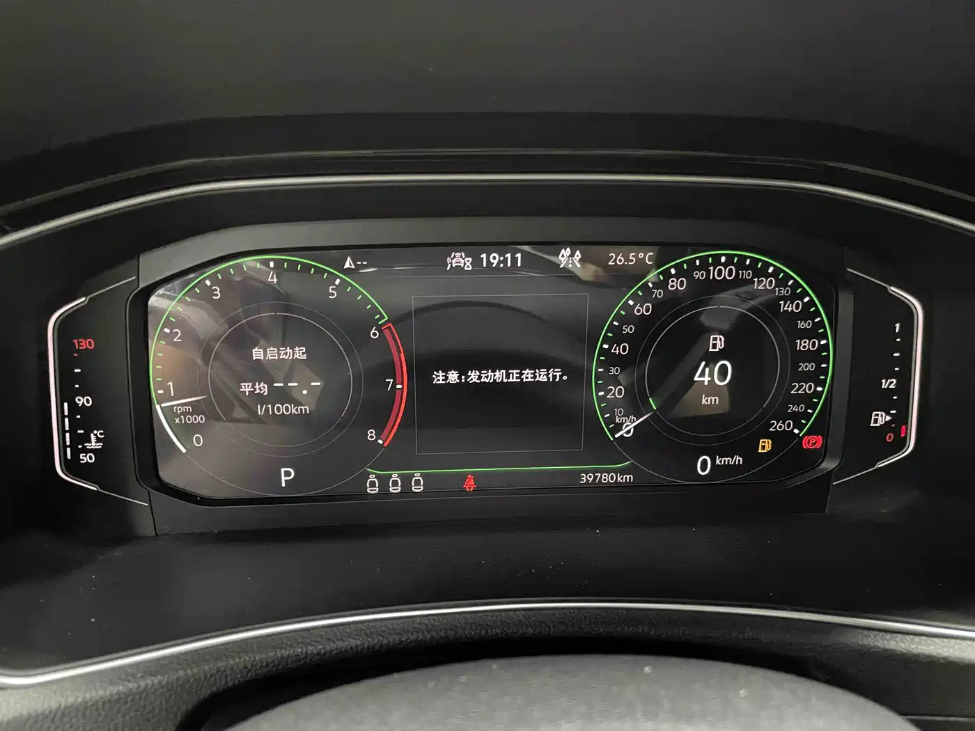Volkswagen T-ROC 2021 Facelift 280TSI DSG 4WD Luxury Smart Connect Edition фото 19