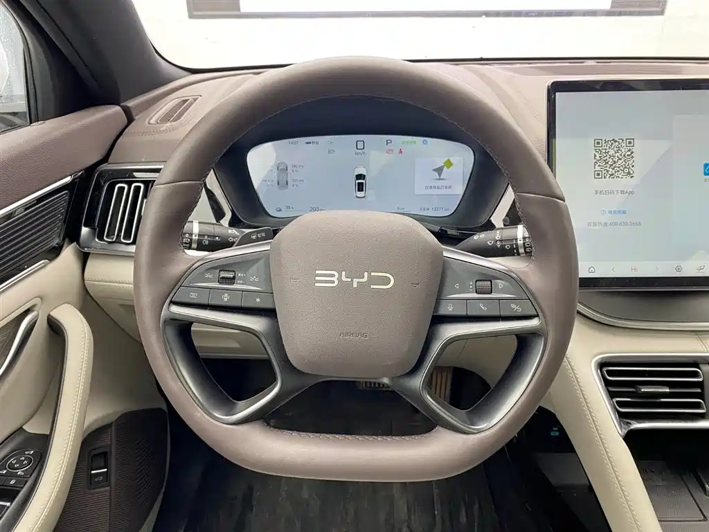 BYD SONGJIANG NEW ENERGY