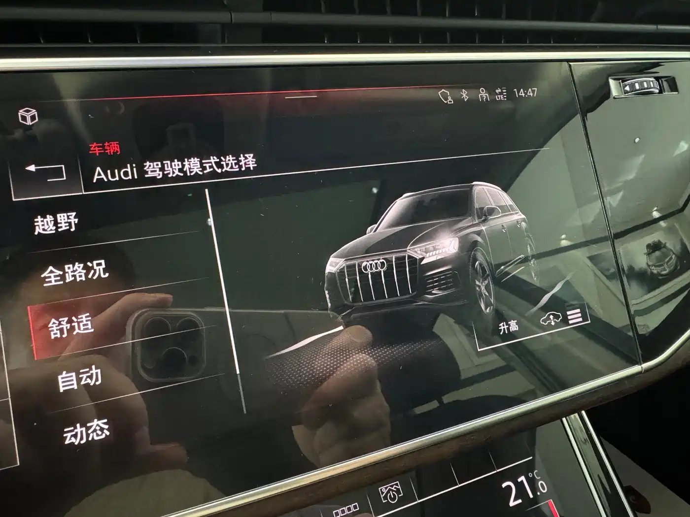 Audi Q7 2022 45 TFSI quattro S line Sport фото 7
