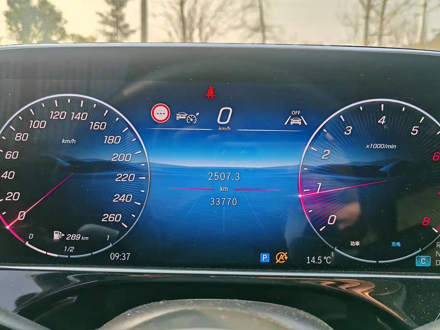 Mercedes-Benz E-Class 2024 Model E 300 L Luxury фото 14