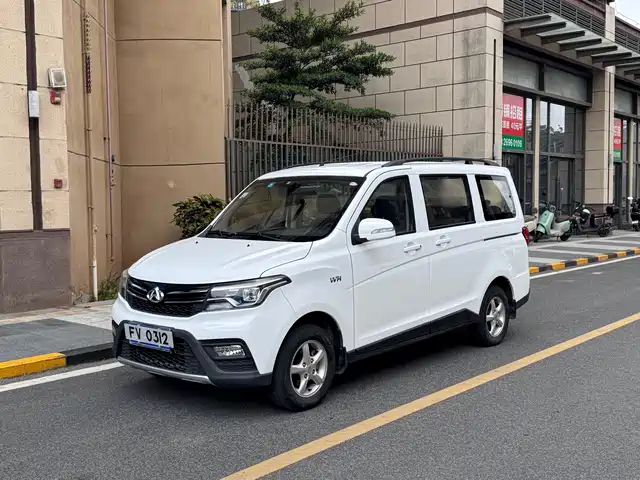 CHANGAN UNO S