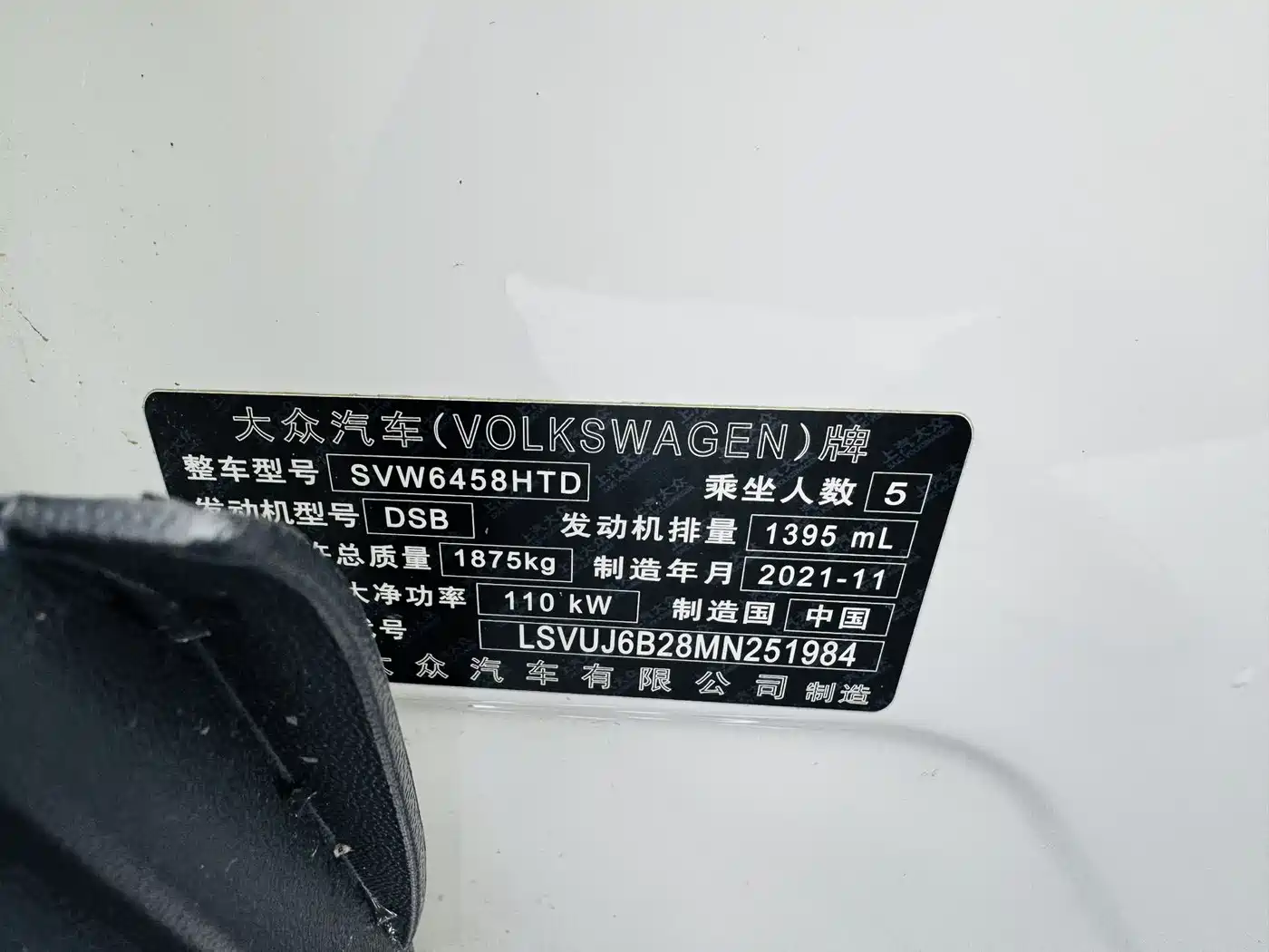 Volkswagen Tharu 2021 Model 280TSI 2WD Luxury Edition фото 10