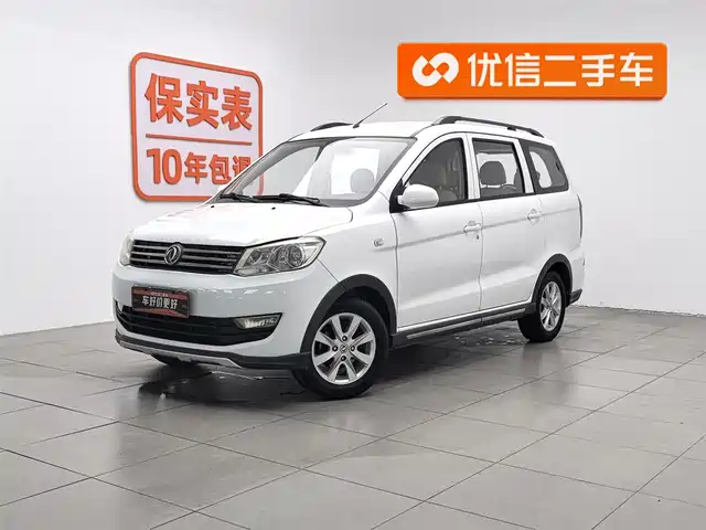 DONGFENG SCENERY 330