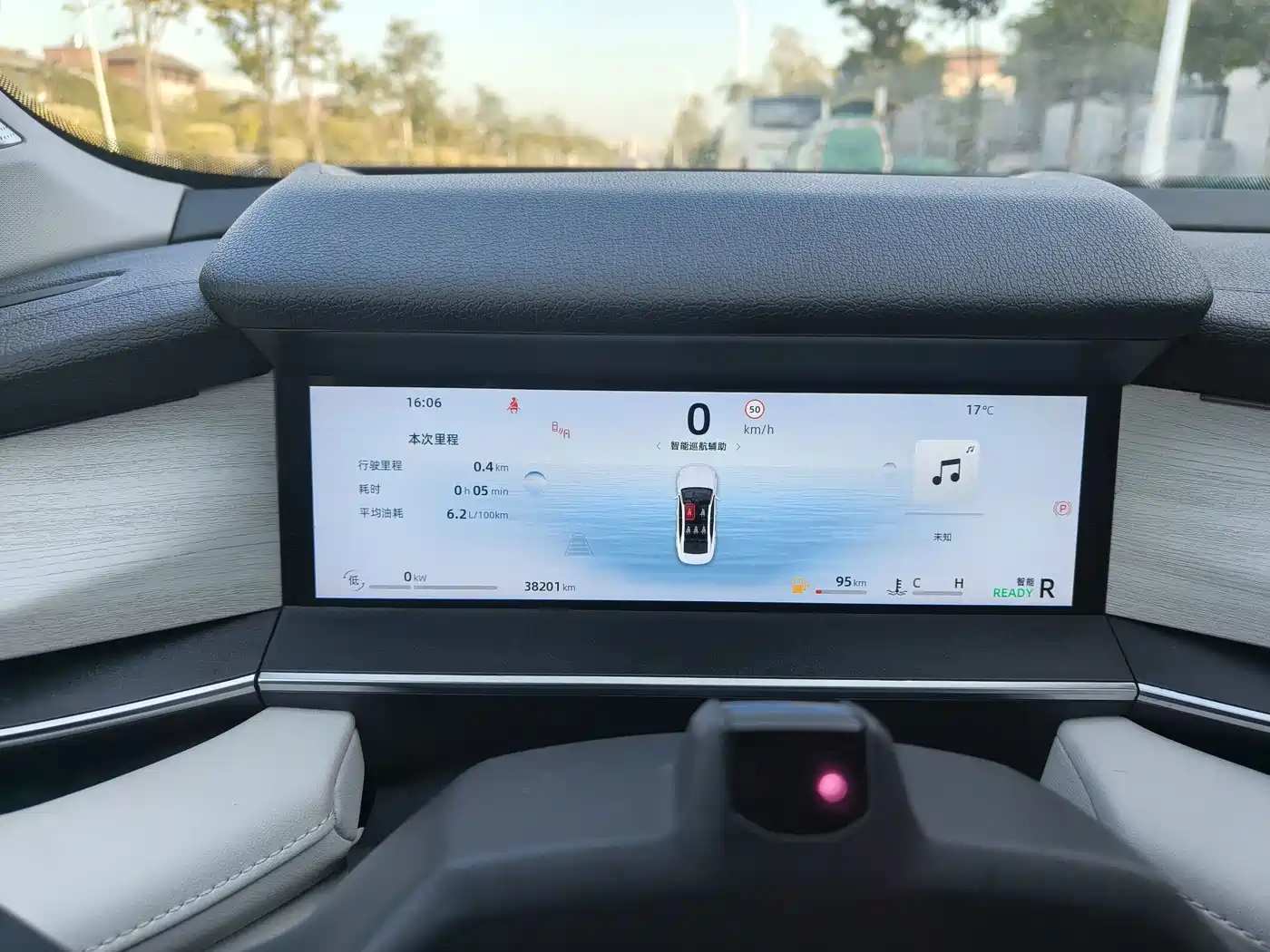 GEELY AUTOMOBILE XINGRUI