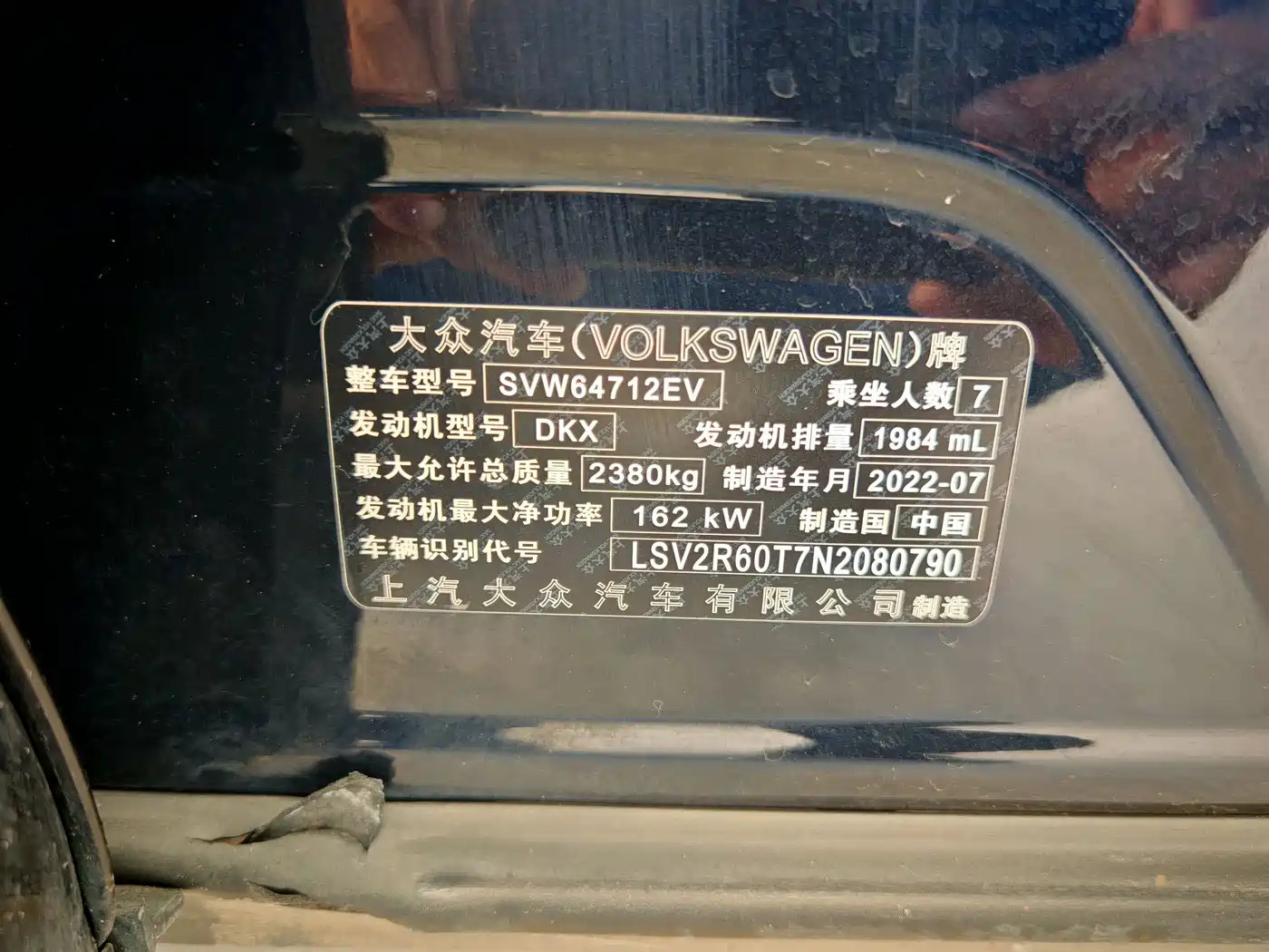 Volkswagen Tiguan L 2022 380TSI Automatic 4WD R-Line Cross Edition 7-Seater фото 23