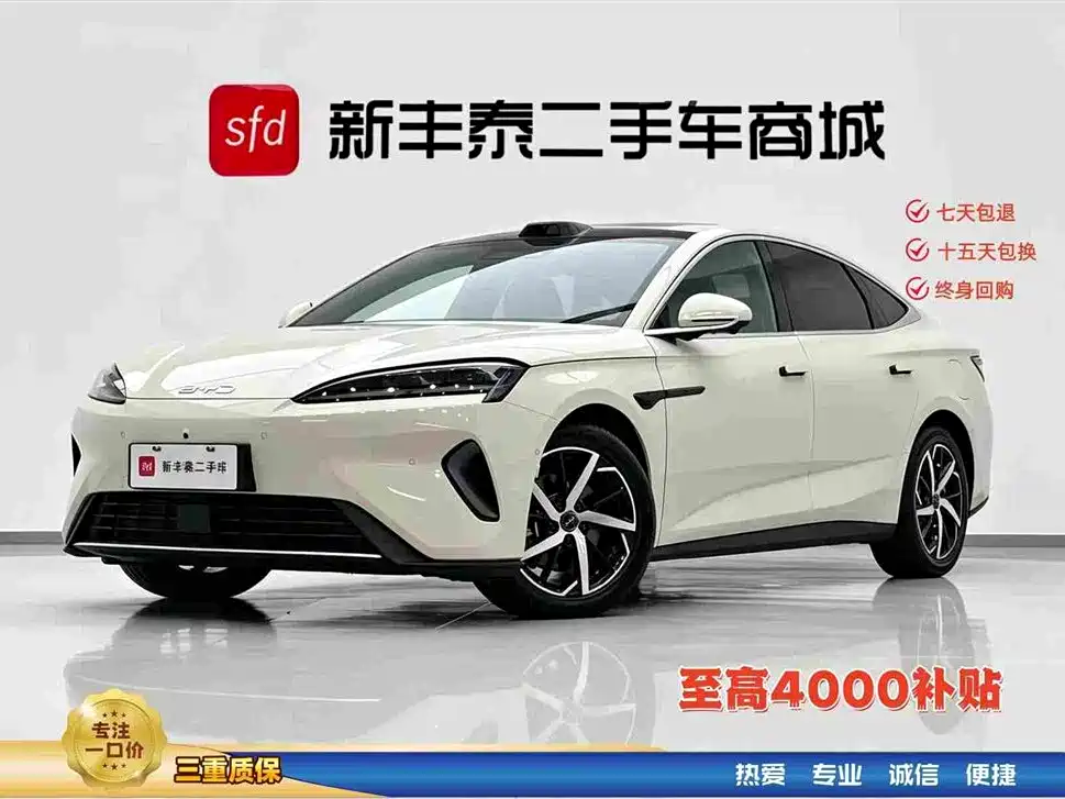 2026 BYD Seal 07 DM-i