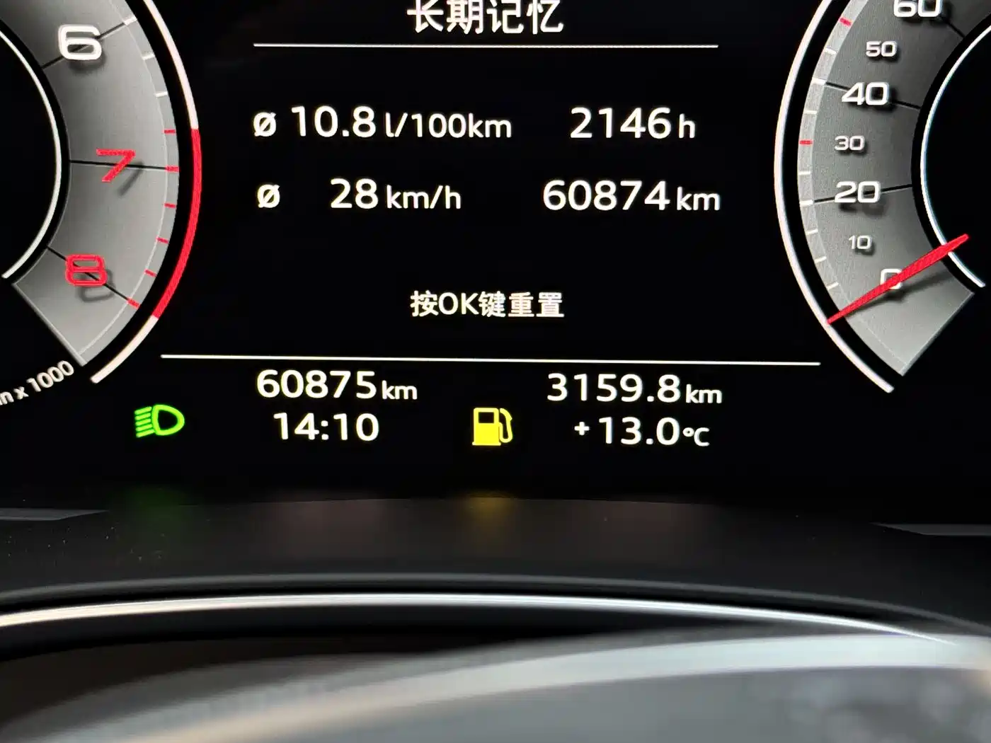 Audi A6L 2023 Facelift 45 TFSI quattro Premium Dynamic фото 16