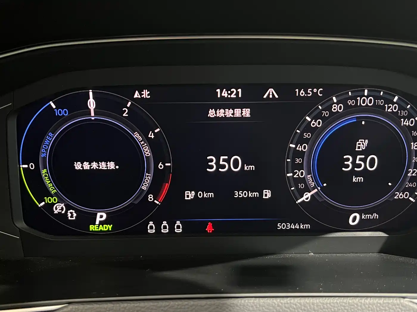 VOLKSWAGEN MAGOTAN GTE PLUG IN HYBRID