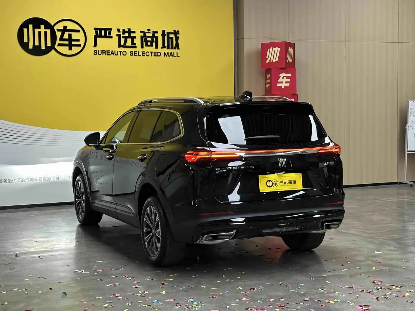 Buick Envision Plus 2026 2026 Envision Plus 28T FWD Base
