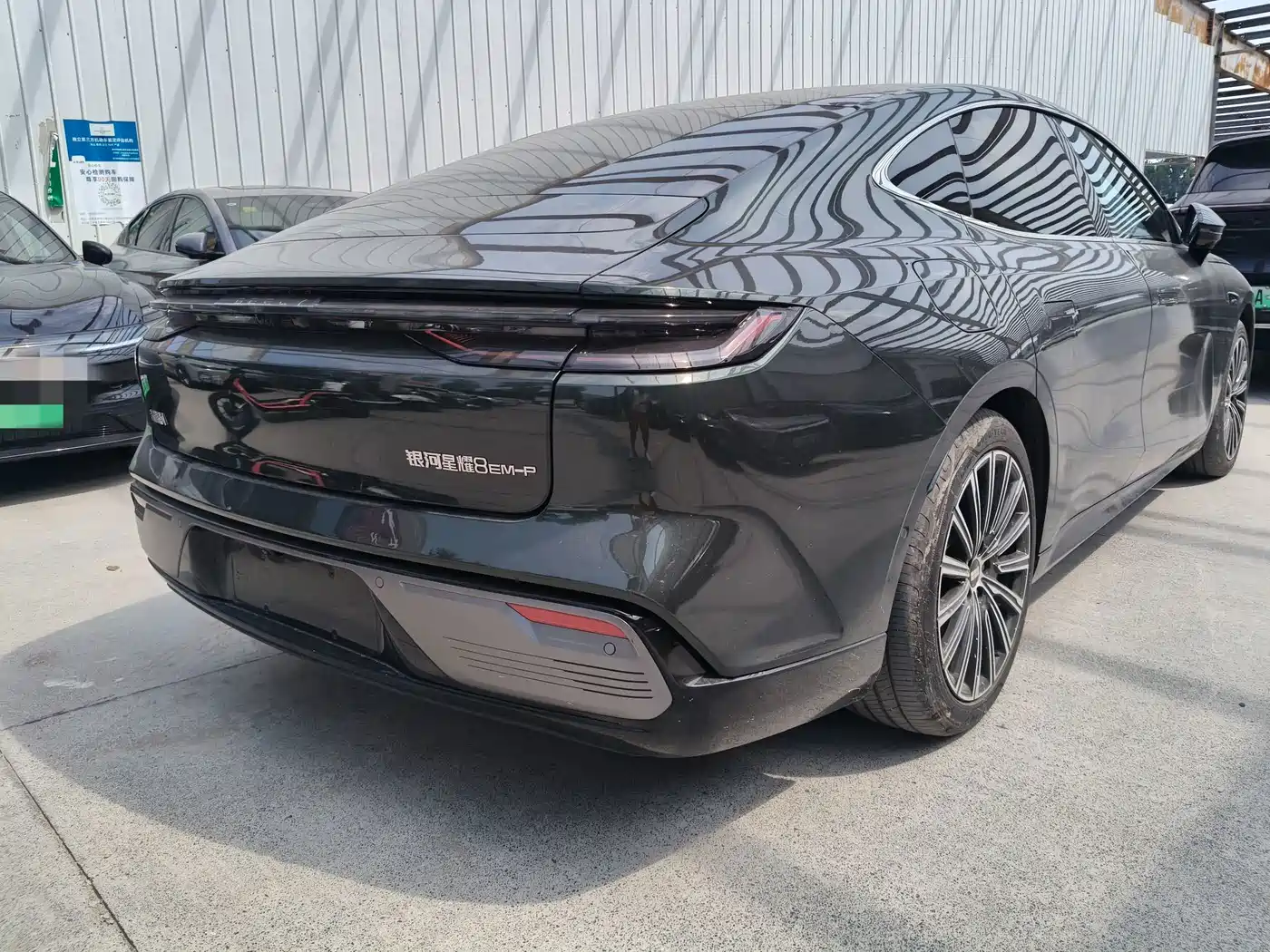 Geely Galaxy Galaxy Xingyao 8 2025 2025 130km EM-P Starship Edition