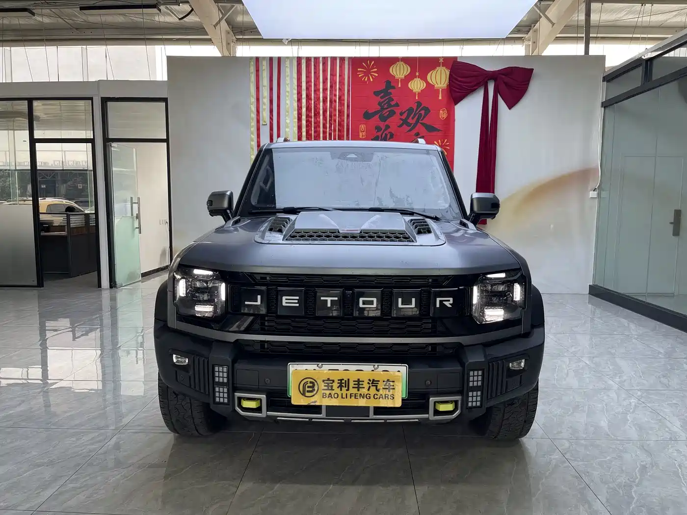 Jetour Shanhai T2 2026 2024 C-DM 206KM AWD Wilderness Edition