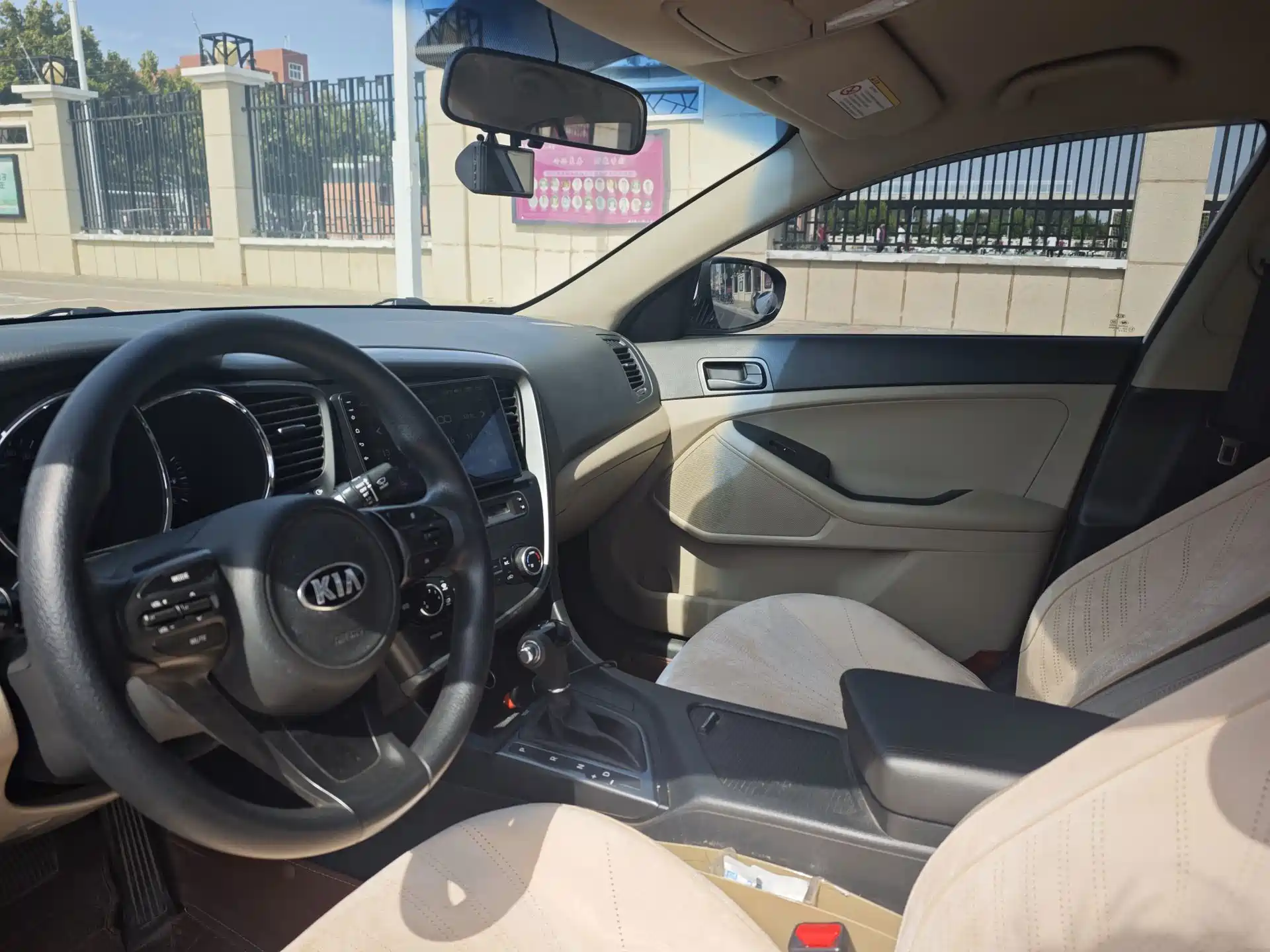 Photo 5 - Kia K5