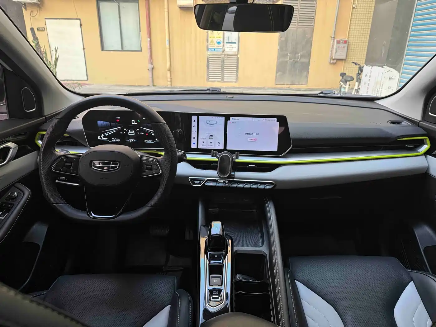 GEELY AUTOMOBILE BINYUE