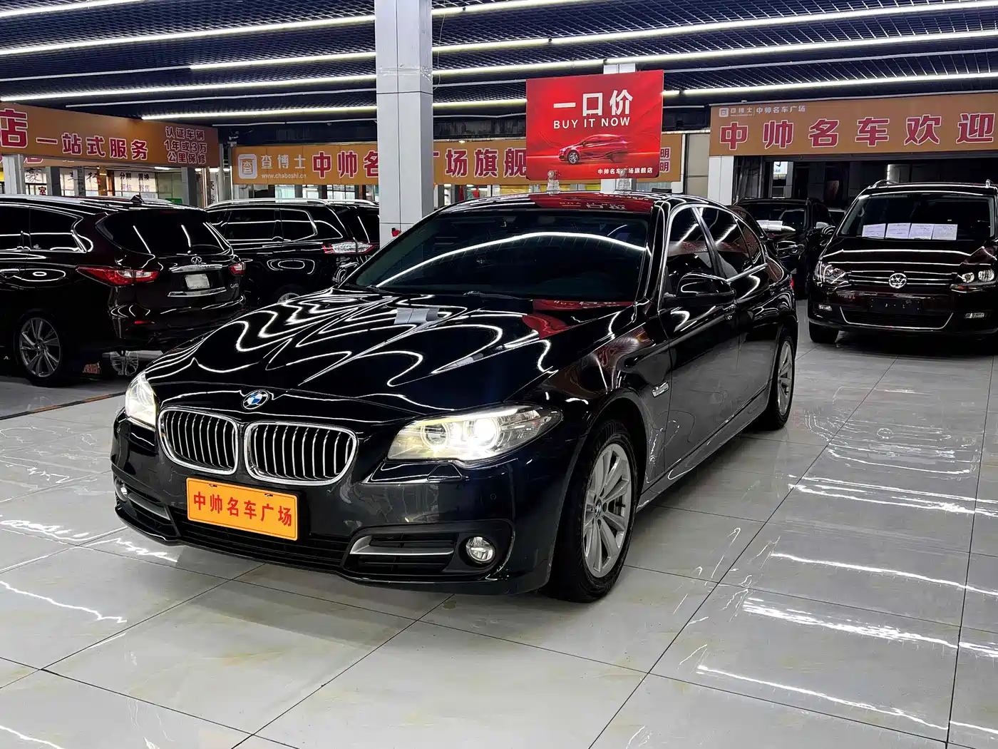 BMW 5 Series 2017 520Li Classic Edition