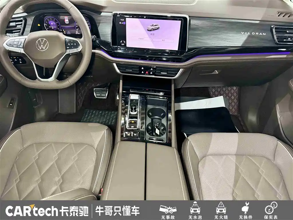 Volkswagen Viloran 2022 380TSI Flagship фото 19