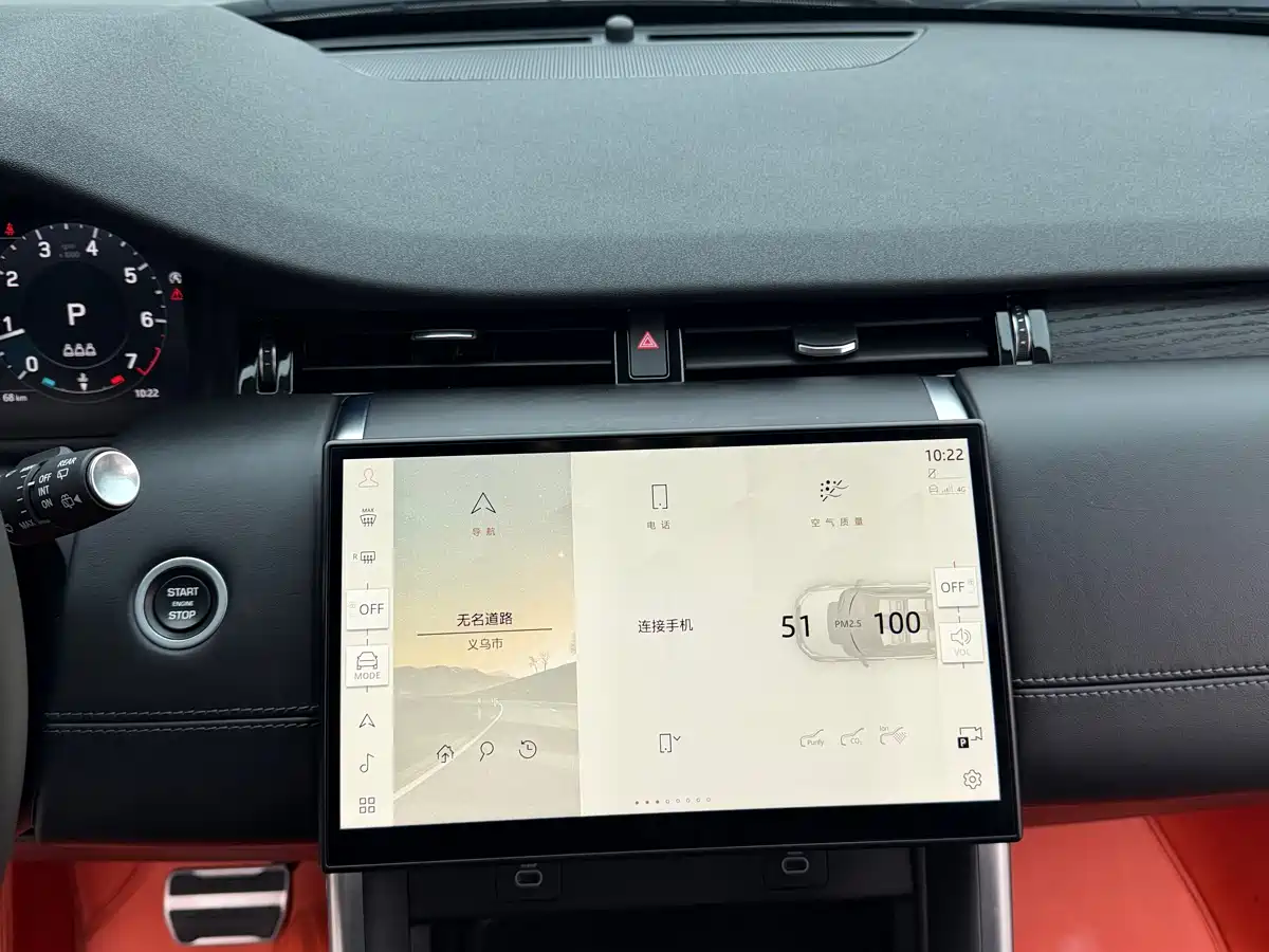 LAND ROVER DISCOVER SPORTS