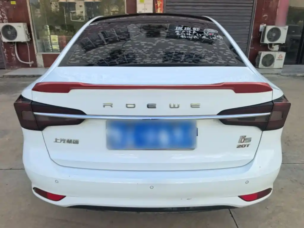 Photo 6 - Roewe i5