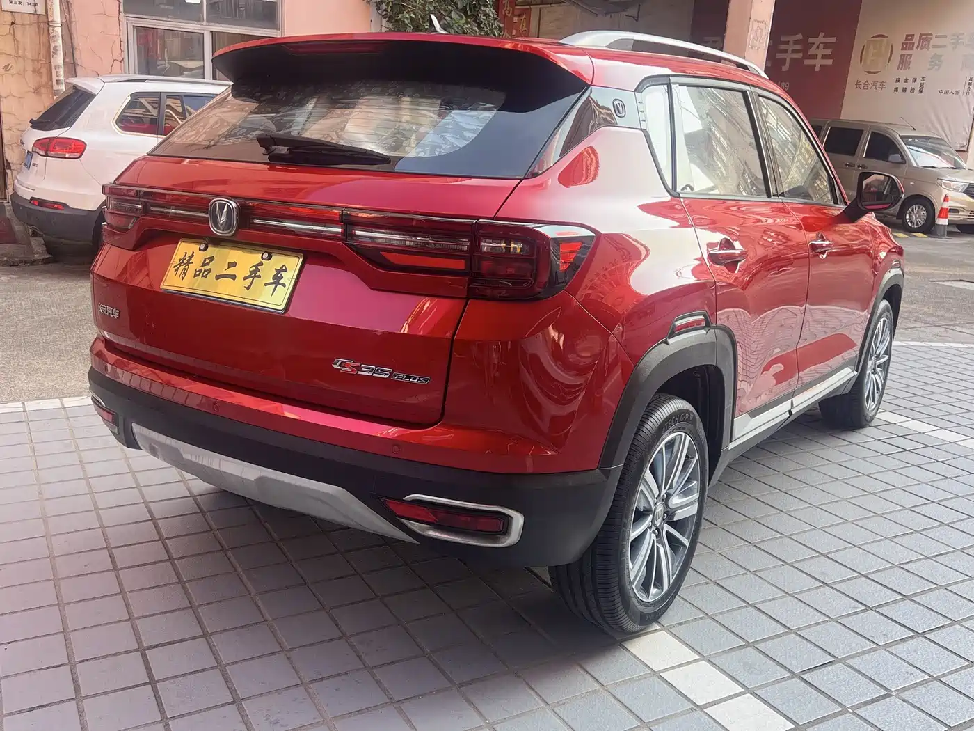 Changan CS35 PLUS 2019 2018 1.6L Automatic Smooth Connect China V