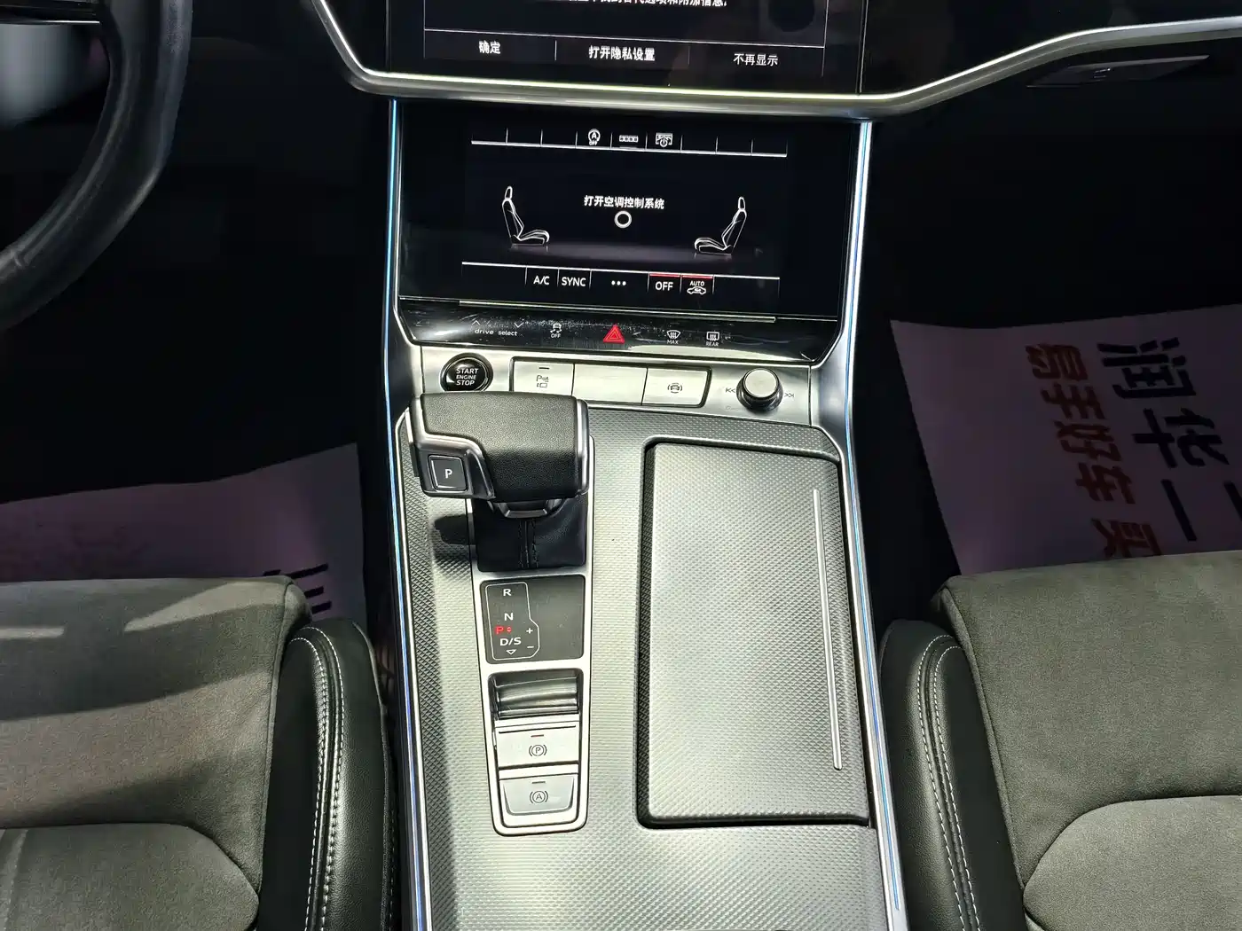 Audi A6L 2023 Facelift 45 TFSI Premium Dynamic фото 12