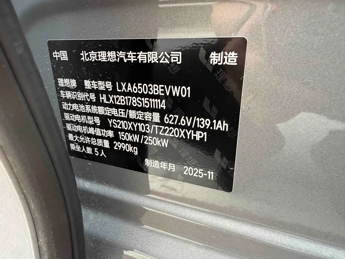 Li Auto i6 2025 2025 4WD Base Model