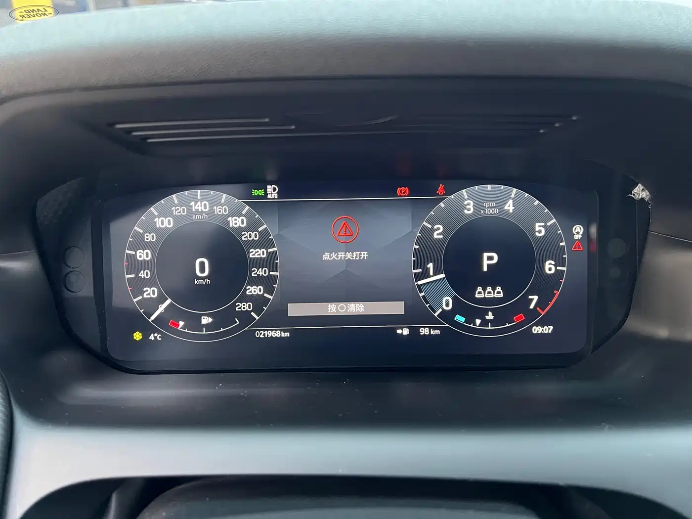 Land Rover Discovery Sport 2023 249PS R-Dynamic S Performance Version фото 10