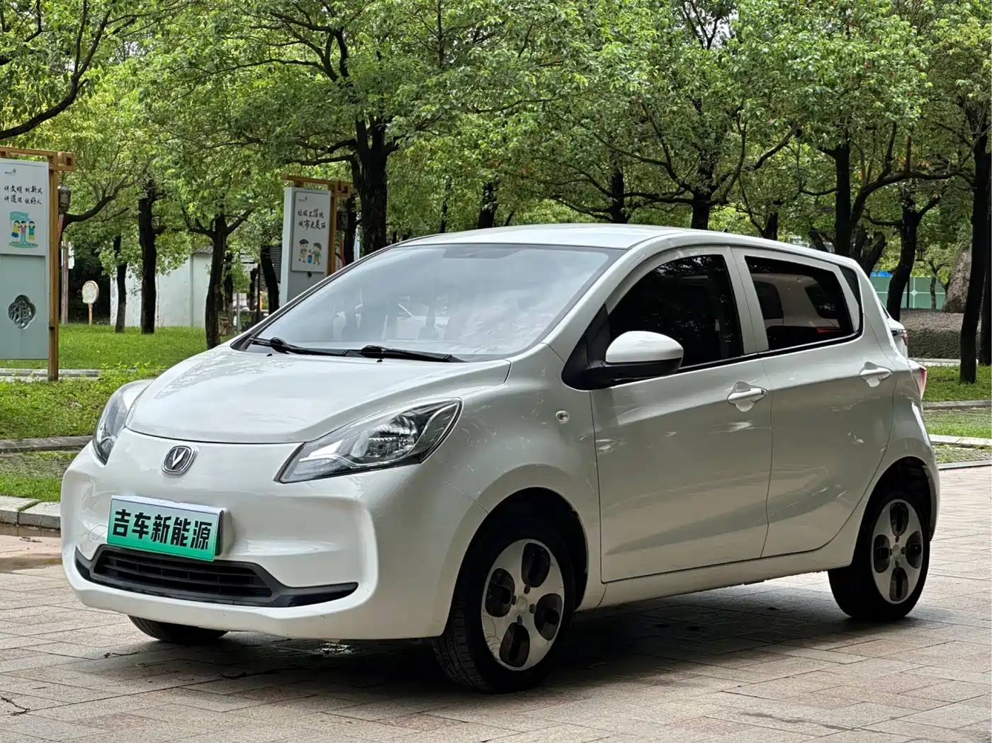 Changan Benben E-Star 2022 2021 National Edition Xinyi LFP (31.86kWh)
