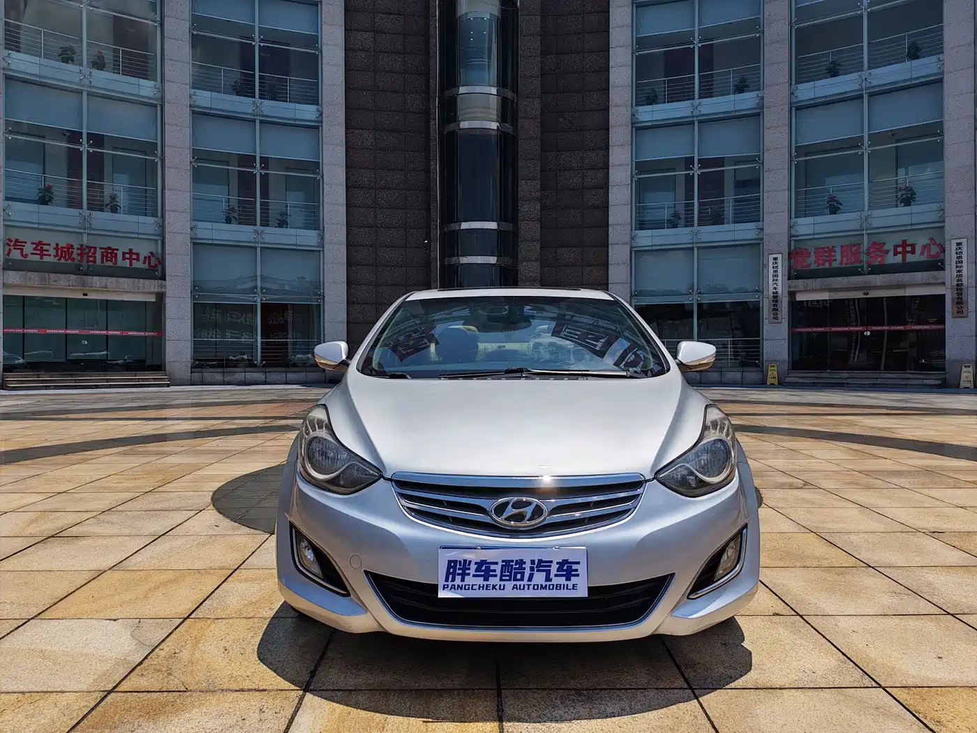 Photo 2 - Hyundai Langdong