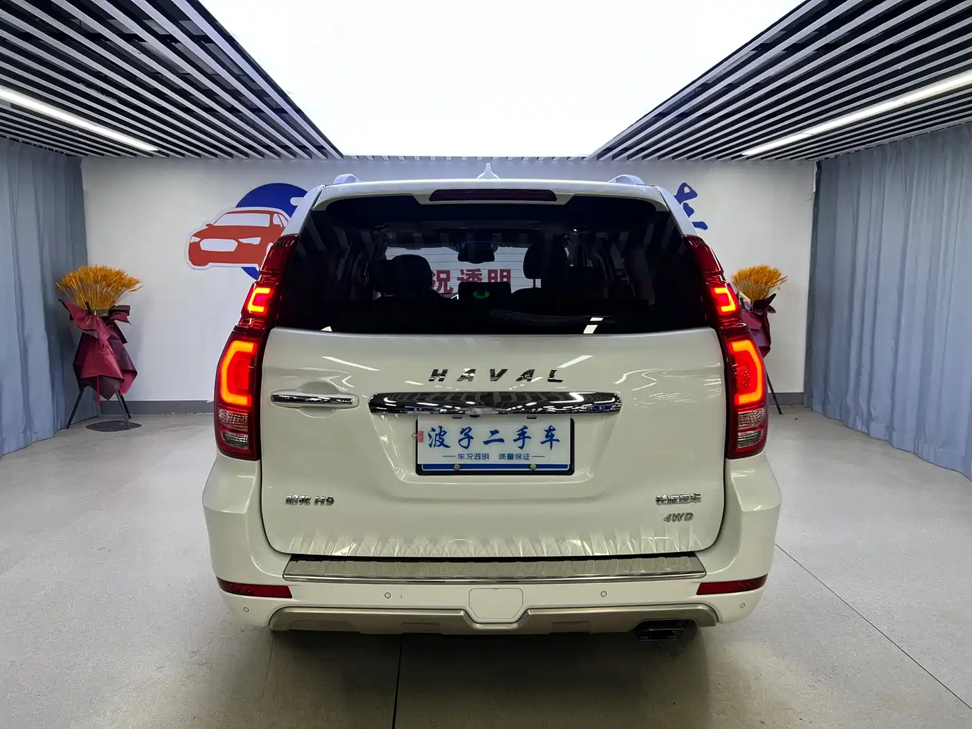 Haval H9 2017 2.0T Gasoline 4WD Premium 7-Seater фото 19